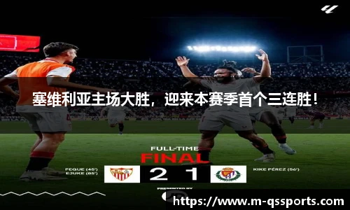 球速体育(QIUSU SPORT)官方网站 - 最专业体育游戏娱乐平台