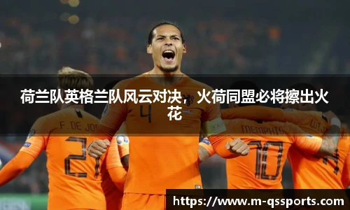 球速体育(QIUSU SPORT)官方网站 - 最专业体育游戏娱乐平台