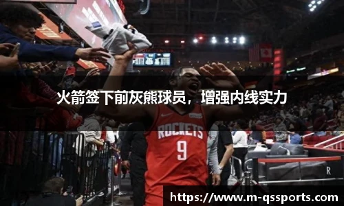 球速体育(QIUSU SPORT)官方网站 - 最专业体育游戏娱乐平台