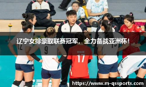 球速体育(QIUSU SPORT)官方网站 - 最专业体育游戏娱乐平台