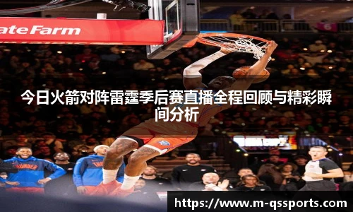 球速体育(QIUSU SPORT)官方网站 - 最专业体育游戏娱乐平台