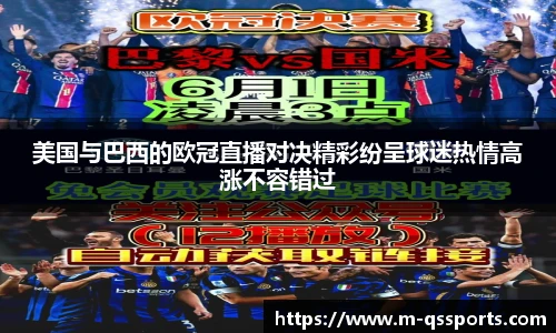 球速体育(QIUSU SPORT)官方网站 - 最专业体育游戏娱乐平台