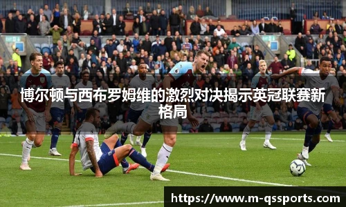 球速体育(QIUSU SPORT)官方网站 - 最专业体育游戏娱乐平台